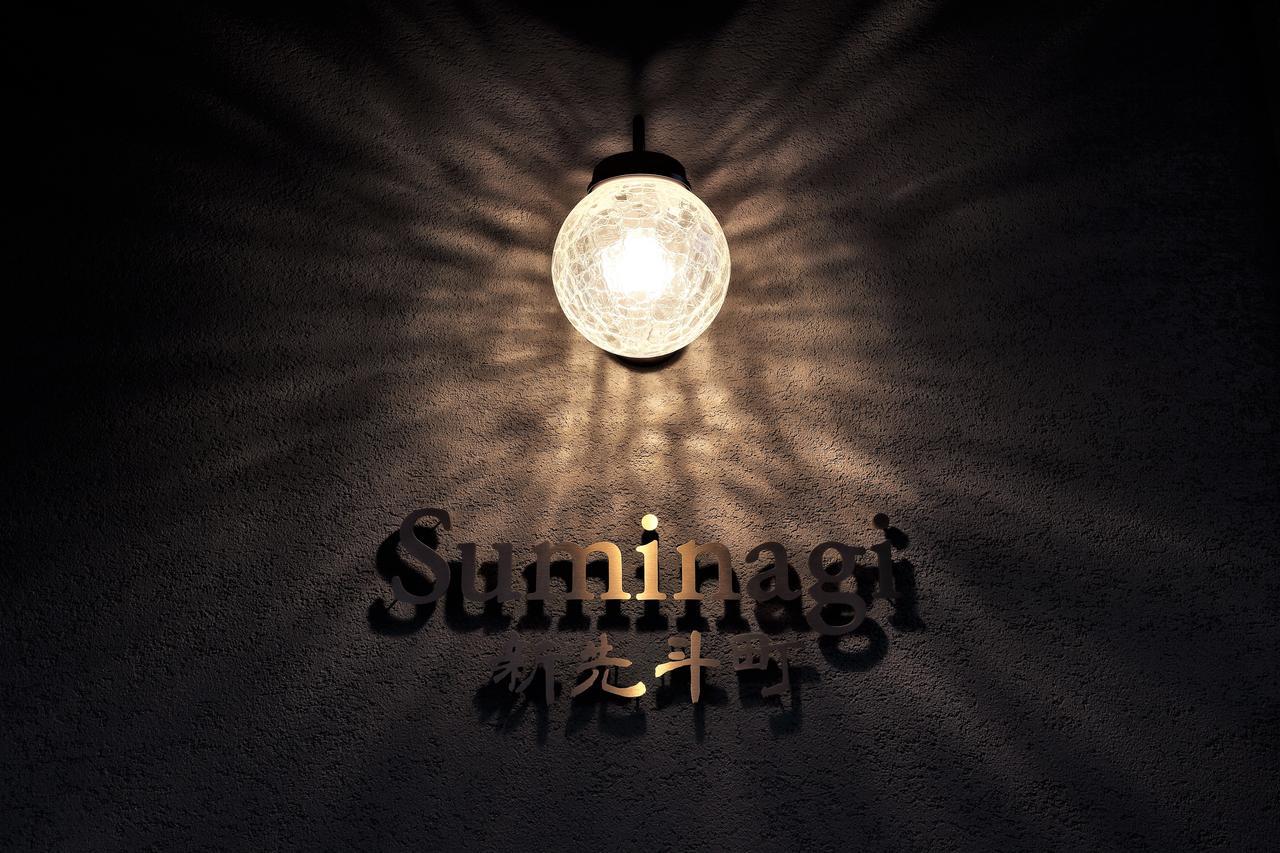 Suminagi Shinpontocho Quioto Exterior foto