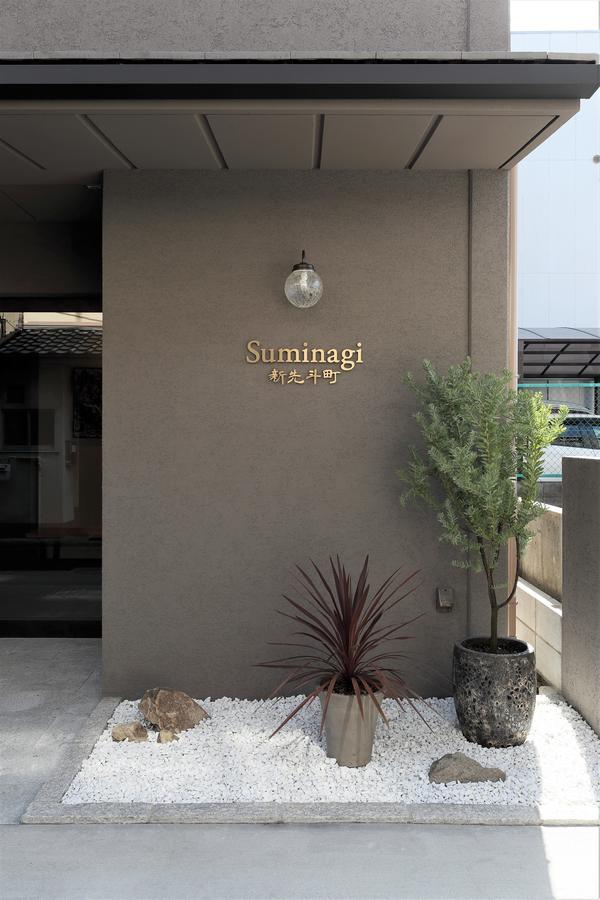 Suminagi Shinpontocho Quioto Exterior foto